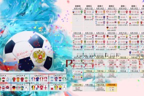 欧博官网-Ning赛事新规引争议，塞尔维亚队防守成焦点